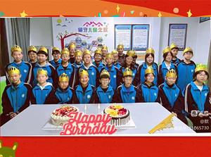 生日快乐